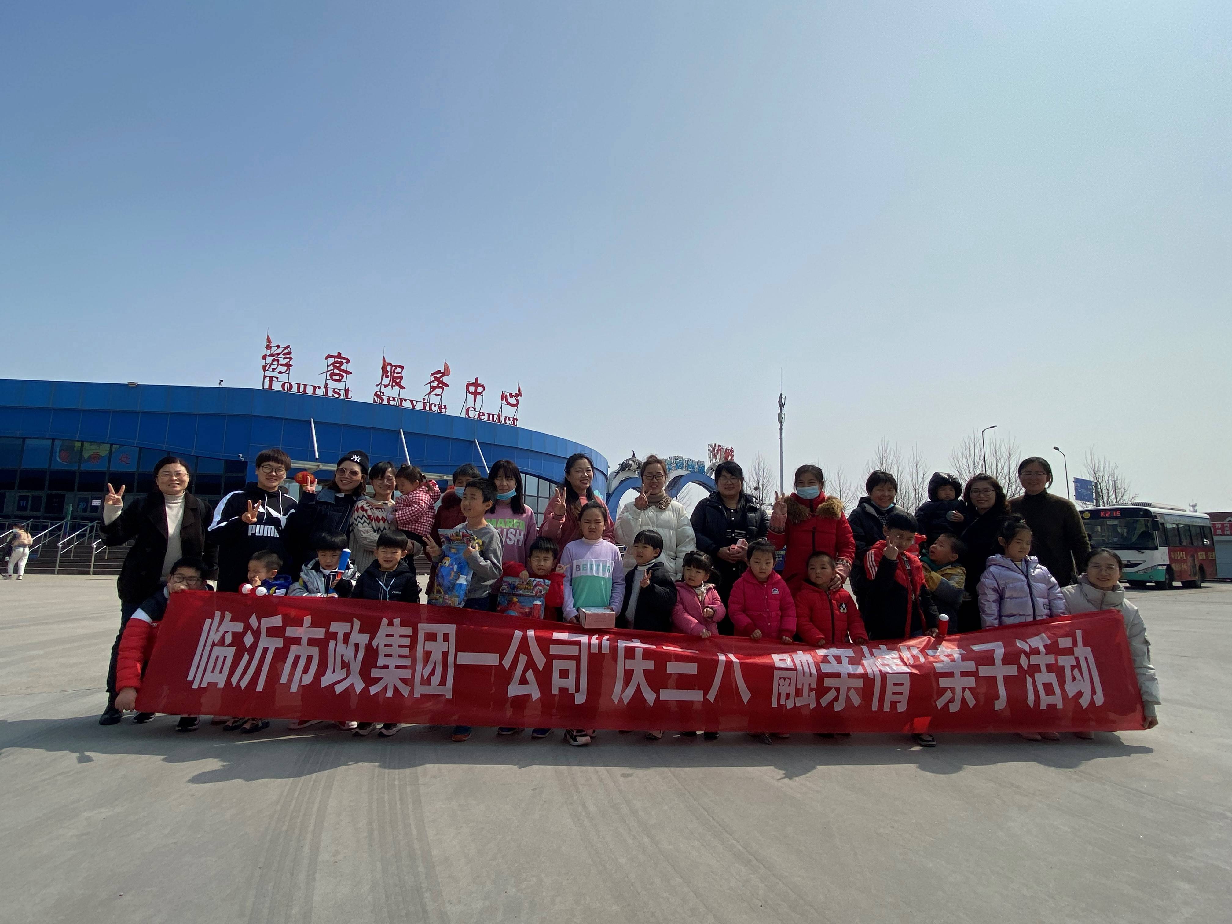 3一公司开展“庆三八 融亲情”亲子主题活动.jpg 3一公司开展“庆三八 融亲情”亲子主题活动.jpg