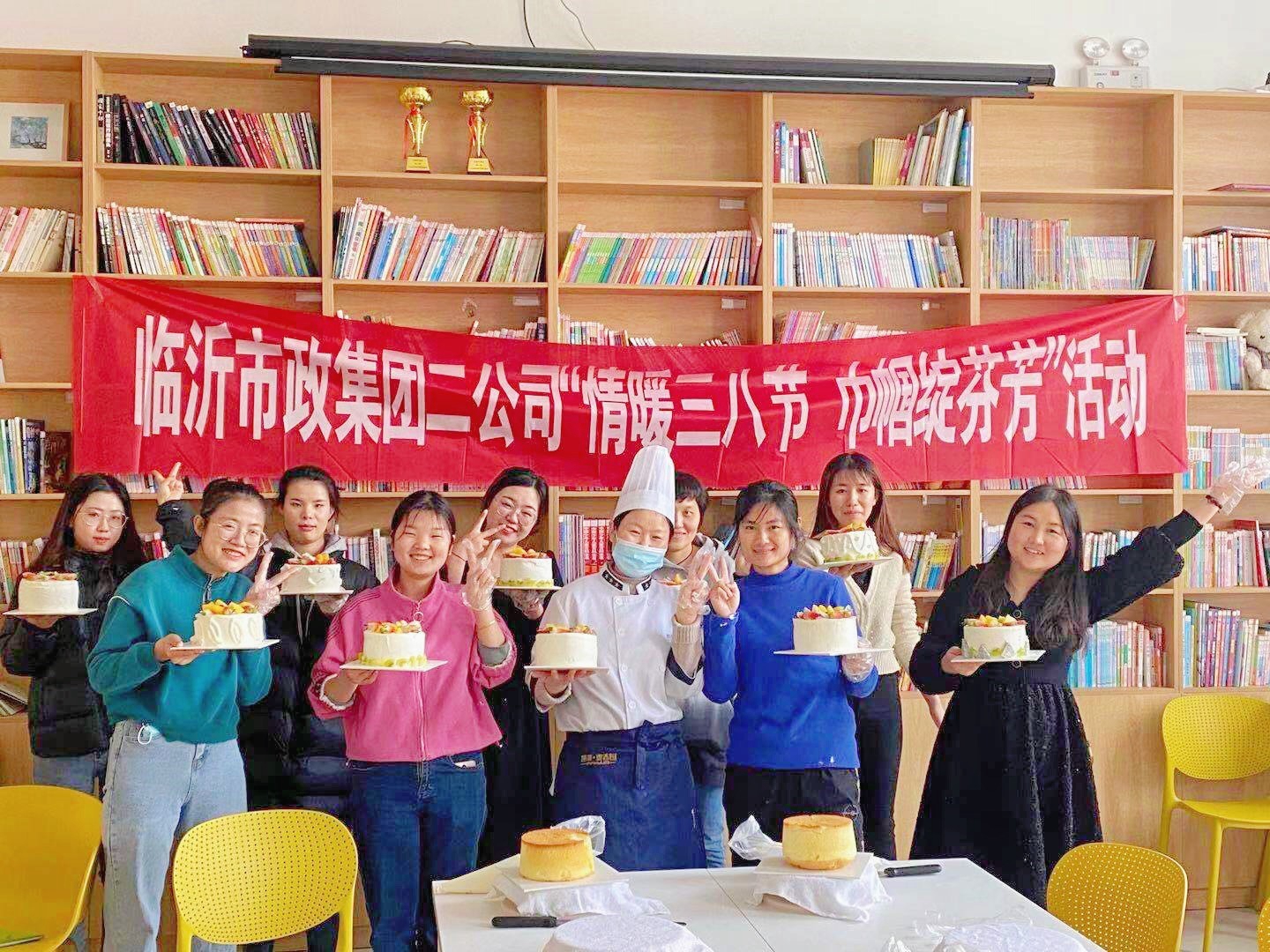 4二公司组织开展女职工蛋糕DIY的活动.jpg 4二公司组织开展女职工蛋糕DIY的活动.jpg