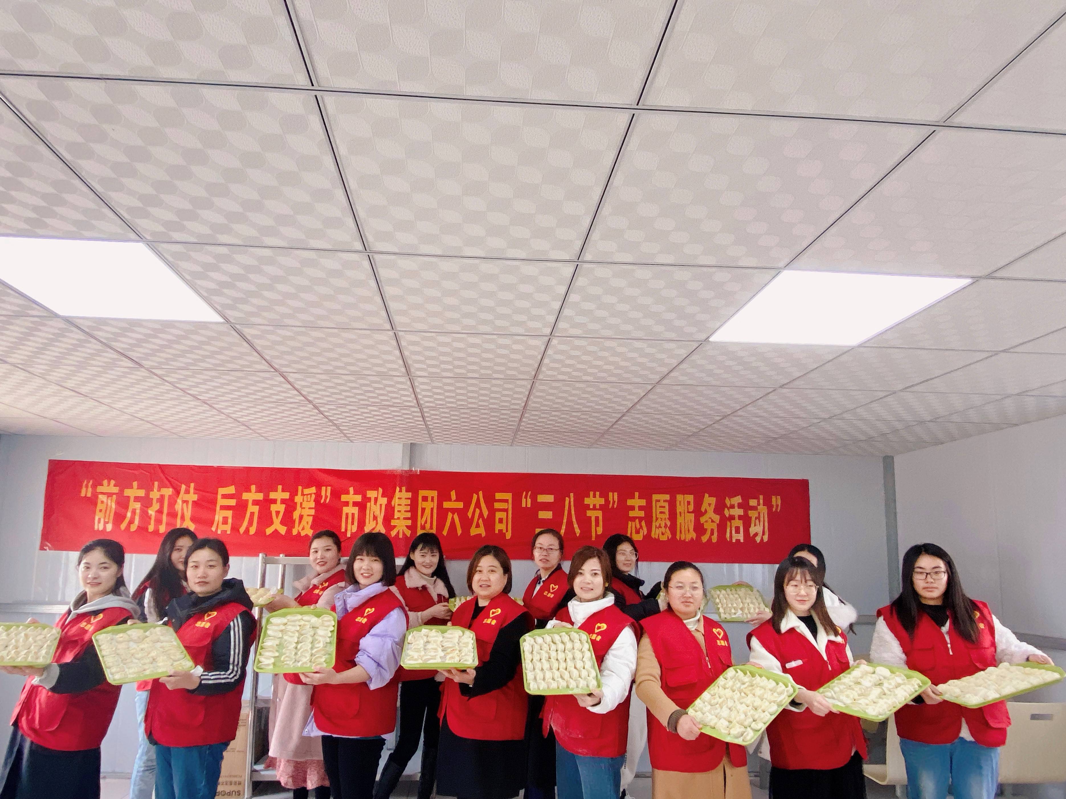 6六公司开展比一比、赛一赛包饺子活动.jpg 6六公司开展比一比、赛一赛包饺子活动.jpg