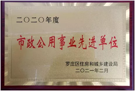 企业微信截图_16168370781837.png 企业微信截图_16168370781837.png