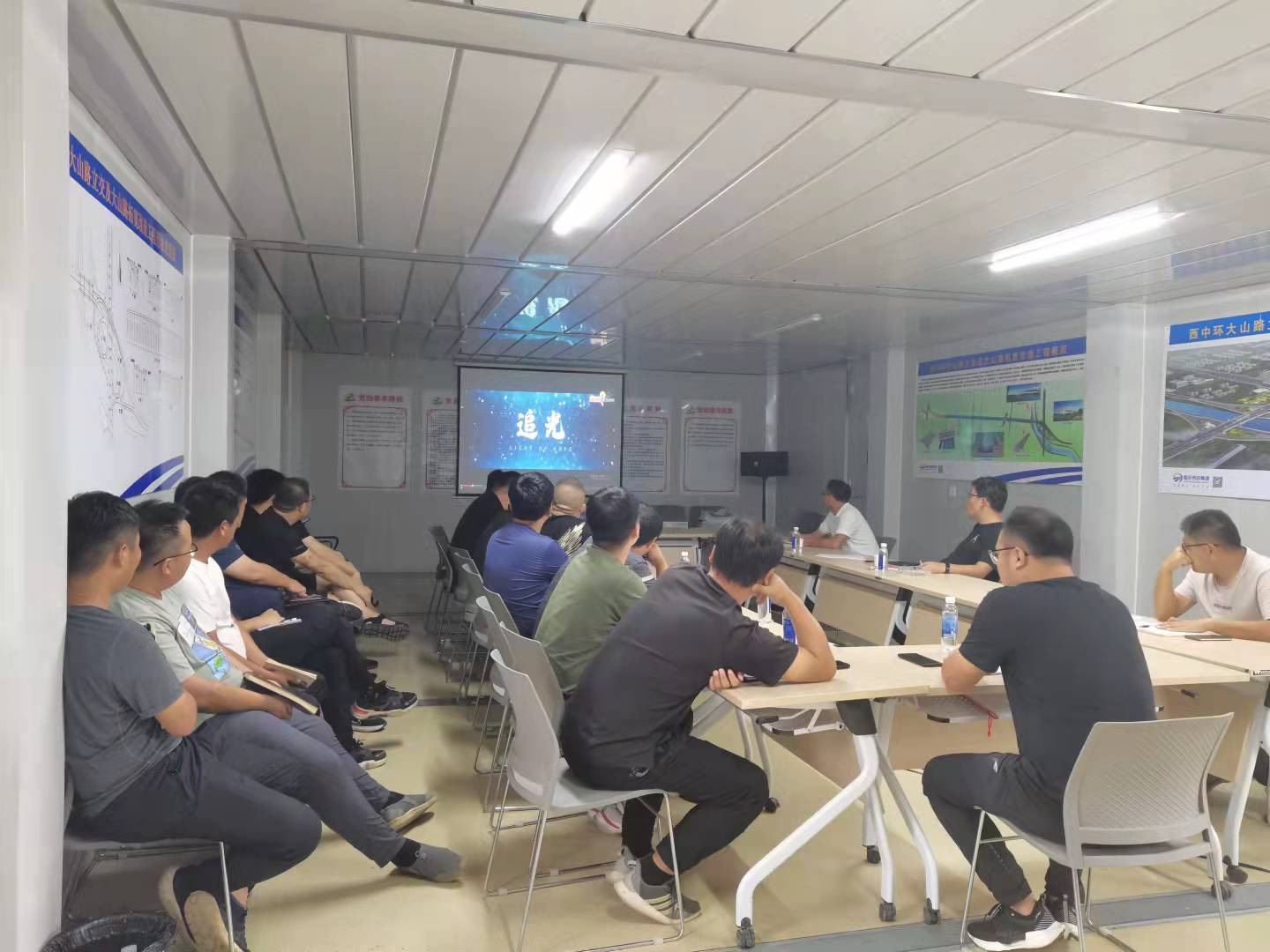 三公司追光.jpg 三公司追光.jpg