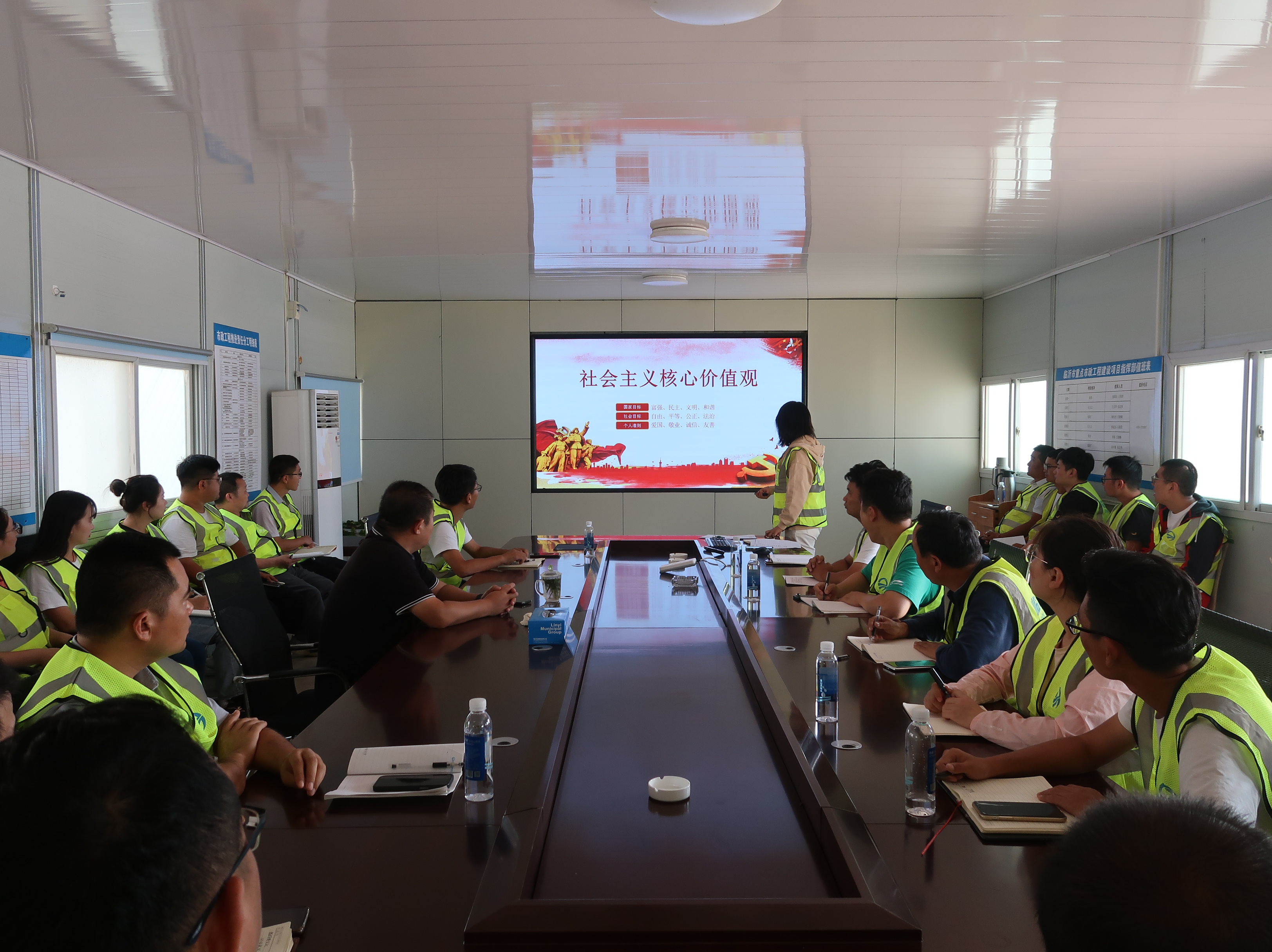 七公司-全体党员学习社会主义价值观 (3).JPG