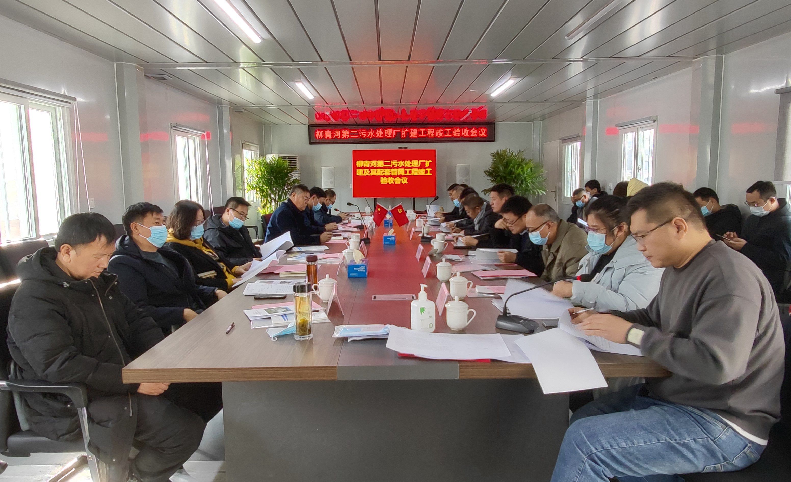 开会(1).jpg 开会(1).jpg