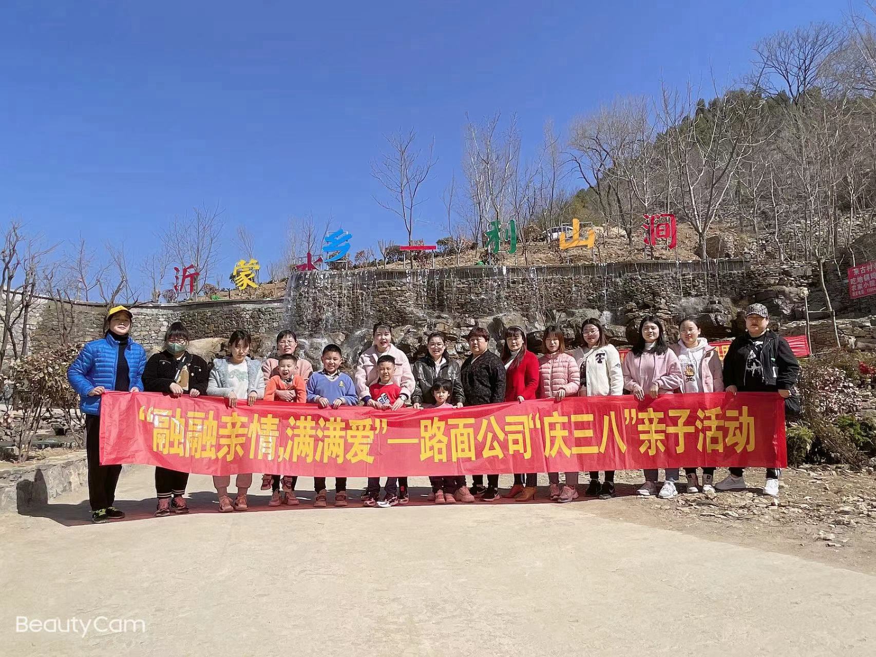 10.路面公司.jpg 10.路面公司.jpg