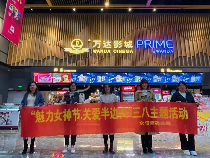 13.众信商砼.jpg 13.众信商砼.jpg