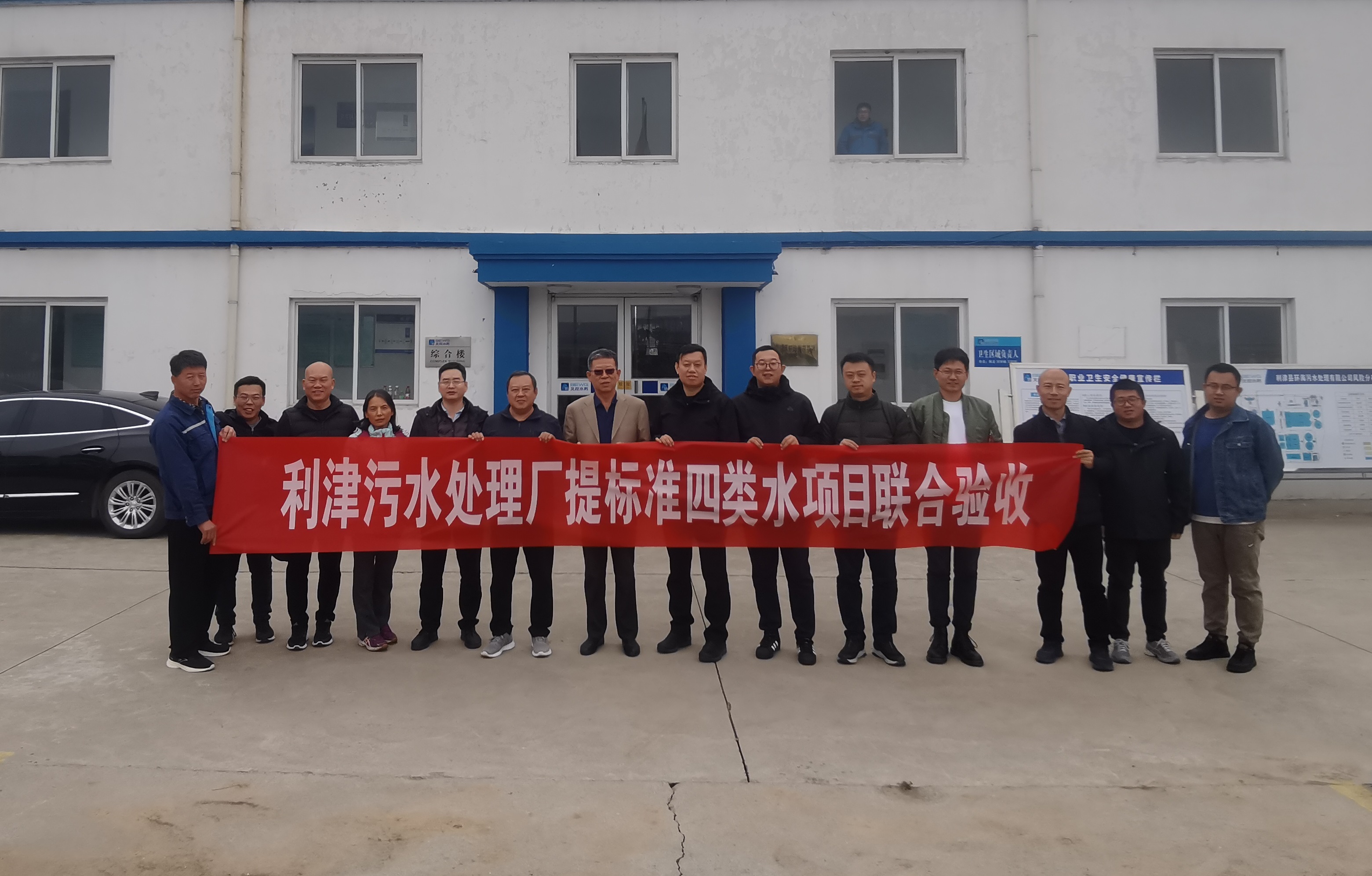 验收合照(1).jpg 验收合照(1).jpg