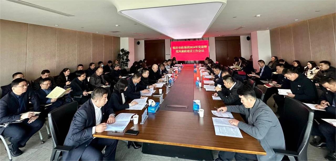 微信图片_20240313105426.jpg 微信图片_20240313105426.jpg