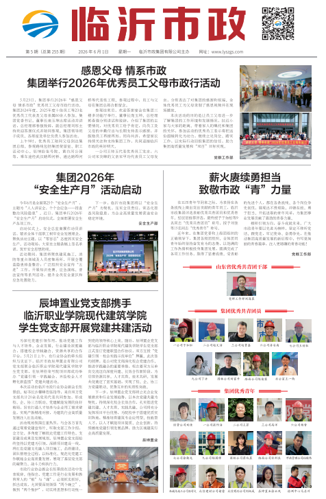 abg欧博app